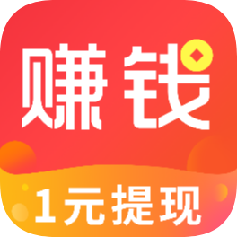 赚钱了